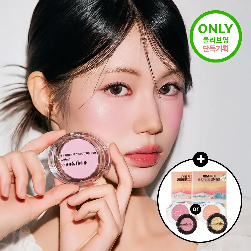 [NEW/여배우블러셔] 태오앤더 세라믹 한강노을 블러셔 6colors